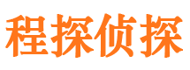 井陉县寻人公司